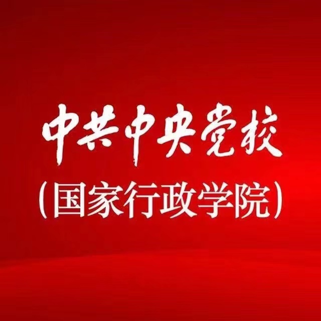 刘雪梅：乡村振兴中的公共价值实现