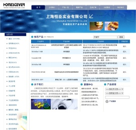 上海恒臣实业有限公司 EVONIK NOVOZYMES BASF DOW AKZO-NOBEL