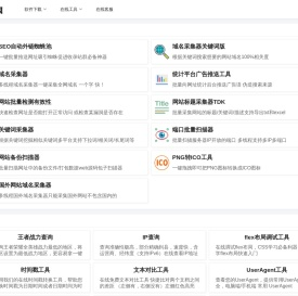 牛网 - 站长工具软件-网站建设素材资源下载平台