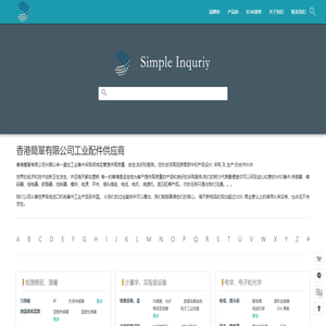 提供工业品牌产品采购信息国外工业品牌代购-简单信息品牌网