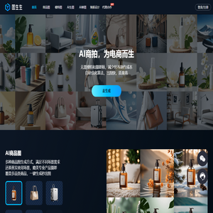 图生生-为AI作图而生（南京一言万相网络科技有限公司）