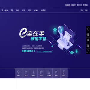 aeo关务软件系统-报关软件-保税仓储系统-结邦网