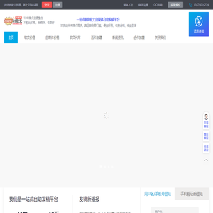软文发布平台_新闻发稿代发_自媒体投稿投放推广 - 59软文网