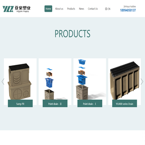 Anhui YaQuan Plastic Industry Co.,Ltd