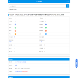 站长工具 - 项目资源网 -  虚拟资源,虚拟货源,虚拟项目,虚拟货源,虚拟产品,虚拟资源整合,知识付费项目,资源网站,副业项目,虚拟产品,网课,资...www.5jyyy.com的SEO综合查询