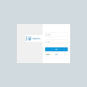 AG网站分析平台