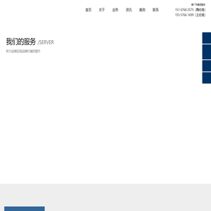 台州网站建设|企业外贸推广|外贸企业邮箱|台州市浙兴网络有限公司