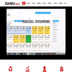 3D打印机,3d发光字，MPC3D，3D打印机设备,mpc，户外专用耗材-东莞市大纽自动化科技有限公司