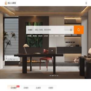3d模型下载-3d免费模型下载-3D模型库-炫云云模型网