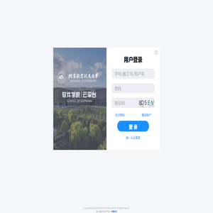 北航软件学院-云平台