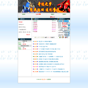 奇迹之梦0.97D - 首页