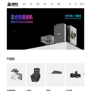 领先的机器视觉硬件提供商-上海盛相工业检测科技有限公司