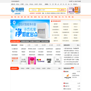 【加盟连锁网】品牌加盟连锁,连锁加盟店,中国连锁店加盟好项目平台.