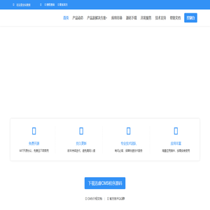 cms系统,PHP免费开源网站内容管理系统,企业建站源码下载,迅睿cms系统