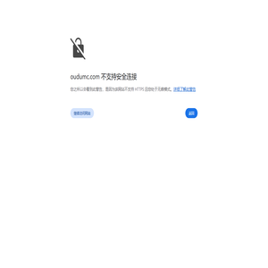 断桥推拉窗厂家_钛镁铝合金门窗价格_高端门窗定制【欧度门窗】