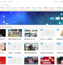 零时古怪 - 中国第一时事资讯综合门户