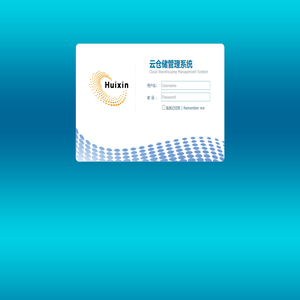 云仓储管理系统-登录-[Cloud Warehousing Management System][Log in]