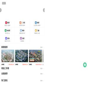 吉安房产网_吉安二手房|新房|租房|装修大全_【吉安房大全】