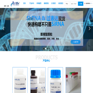 上海奥源生物科技有限公司