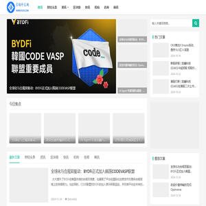 引领外汇网--ylfx.com,专注外汇-贵金属-区块链-财经信息资讯服务