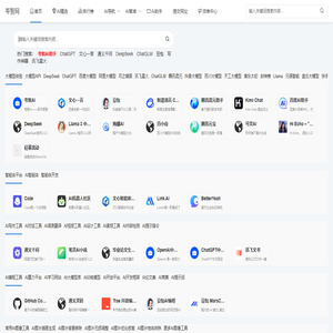 夸智网-AI时代|人工智能|大模型|机器人|人工智能体