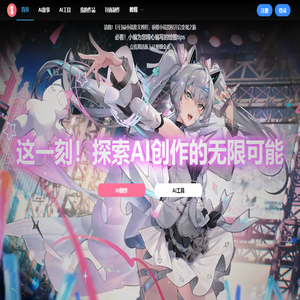 AI故事绘图，AI漫画推文小说推文授权，AI绘画AI视频文生视频