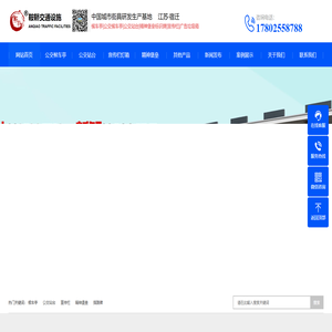 公交候车亭-公交站台站牌厂家-公交站亭生产制作-江苏鞍鞒