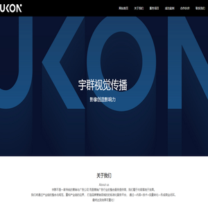 UKON-首页