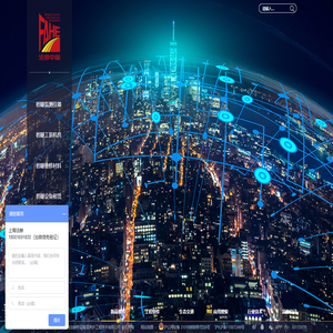 法赫中国 |上海法赫桥梁隧道养护工程技术有限公司