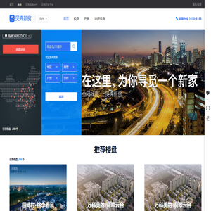 【扬州新房_扬州买房_扬州楼盘】新房房价,信息网-扬州贝壳新房