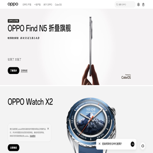 OPPO智能手機和配件 | OPPO 香港