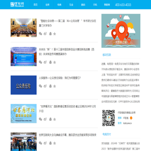 IT在线_ITOL.com.cn