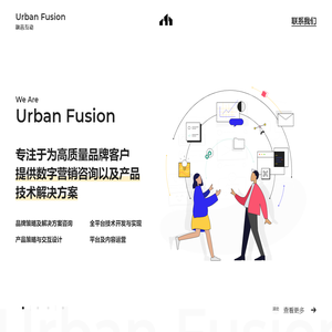 Urban Fusion - 融邑互动