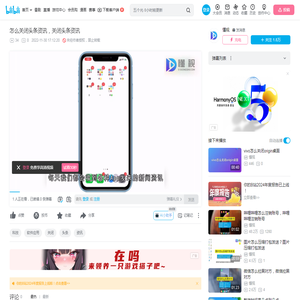 怎么关闭头条资讯，关闭头条资讯_哔哩哔哩_bilibili