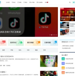 运营派 | 小红书、抖音、视频号、网站、APP全域运营增长学习平台