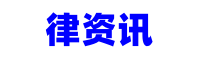 还呗还款后可以立马借出吗？安全吗？-逾期知识