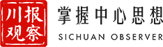 《太原日报》2025年1月25日版面速览 - 川观新闻