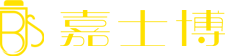 重庆嘉士博保温容器有限公司,嘉士博保温容器,重庆嘉士博保温容器-网站首页