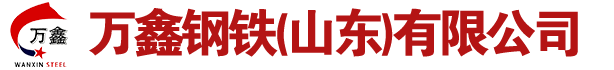 方矩管-无缝方矩管-Q355-Q355B-Q345-Q345B-无缝方管厂家-定做-加工-多少钱-无缝方矩管厂家 万鑫钢铁（山东）有限公司