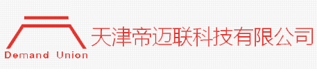 天津帝迈联科技有限公司 - 天津帝迈联科技有限公司