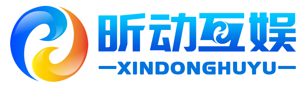 福州昕动互娱网络科技股份有限公司福州昕动互娱网络科技股份有限公司