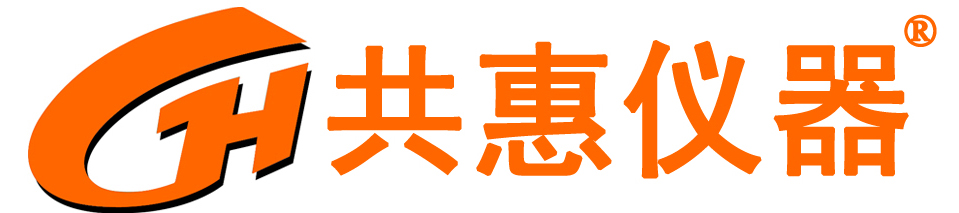 恒温恒湿试验箱,高低温试验箱,冷热冲击试验箱,盐雾试验箱-共惠试验仪器无锡有限公司