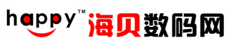 大连海贝数码网--集中采购/免费送货/免费报价/免费咨询/优质服务