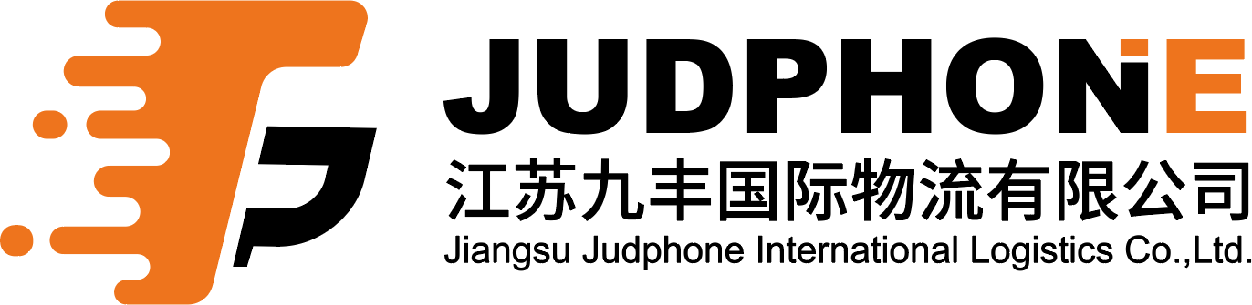 江苏九丰国际物流有限公司_江苏九丰国际物流