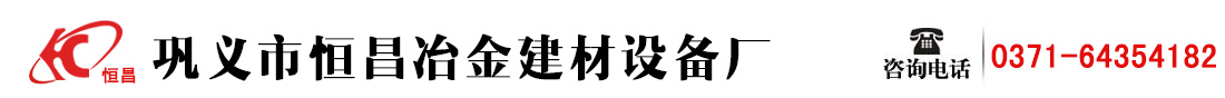 石料生产线_石料生产线价格-【恒昌石料生产线设备】