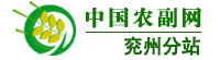 中国农副网 山东分站 - 农民朋友的大市场