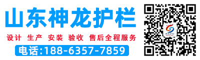 不锈钢复合管护栏-桥梁护栏-防撞护栏-桥栏杆 - 山东神龙金属制造有限公司