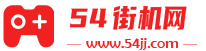 咪咕快游手机版下载安装(云游戏)-咪咕快游官方正版下载2024最新版v3.91.1.1 - 54街机网