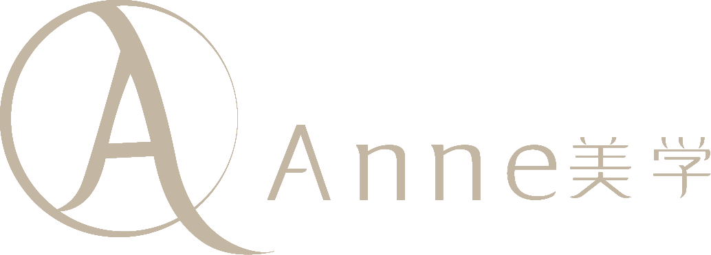 Anne美学-尊享卓越，诠释独特美学