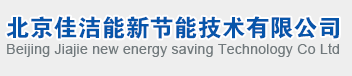 光热电站、三聚氰胺、固碱、氧化铝及其他精细化工熔盐系统阀门改造服务